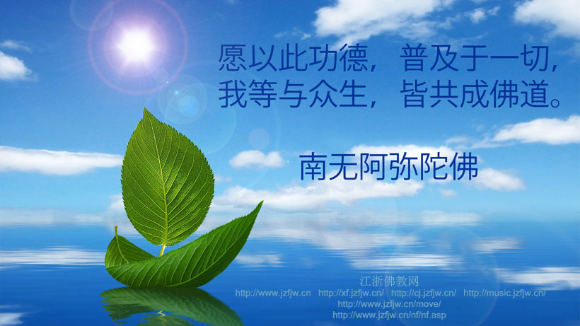 高僧传授对治一切恶疾、绝症的三件法宝 高僧传授对治一切恶疾、绝症的三件法宝
