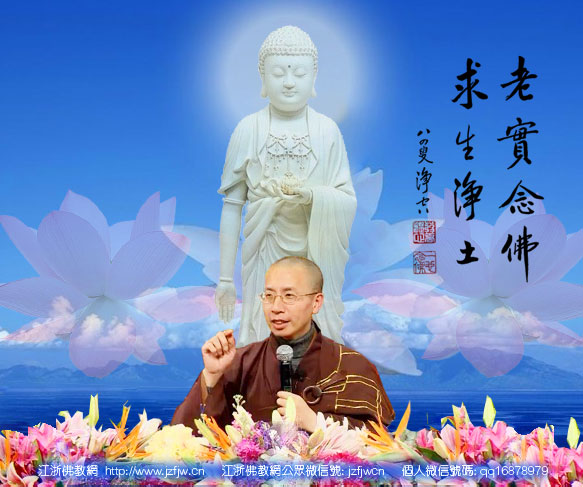 定弘法师:淫欲是大罪,如何降伏淫欲 定弘法师:淫欲是大罪,如何降伏淫欲