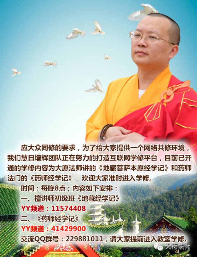 ��Ը��ʦ��������嶾�ػ��۵��ĸ�ԭ��