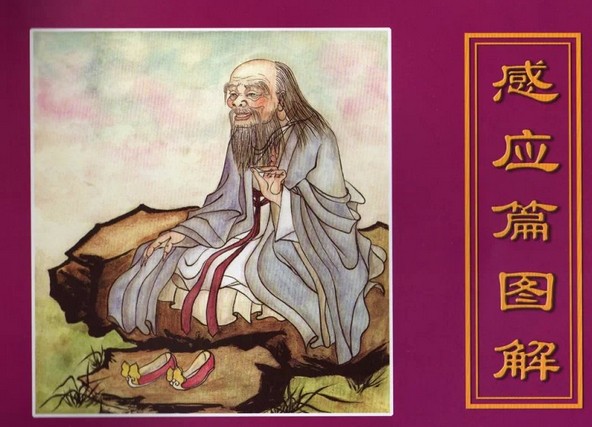 天机在这呀:老祖宗早已经留下无上瑰宝了(能不能用看因缘福报了) 天机在这呀:老祖宗早已经留下无上瑰宝了(能不能用看因缘福报了)