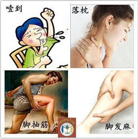 夫妇吃隔夜菜中毒,丈夫身亡!这四种隔夜菜比毒药还狠 夫妇吃隔夜菜中毒,丈夫身亡!这四种隔夜菜比毒药还狠