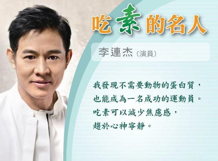 上天让人类吃素!明星也在吃素,看完的人都转出去了 上天让人类吃素!明星也在吃素,看完的人都转出去了