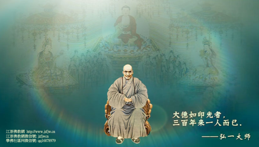 印光大师:净土法门普被三根论(文白对照) 印光大师:净土法门普被三根论(文白对照)