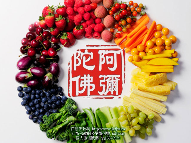 彭鑫博士:吃素这么好,为什么你的身体这么差? 彭鑫博士:吃素这么好,为什么你的身体这么差?