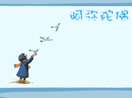 重温世界上最经典最具灵性的四句话! 重温世界上最经典最具灵性的四句话!