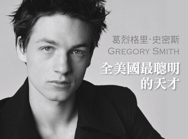 两位天才吃素的故事 两位天才吃素的故事