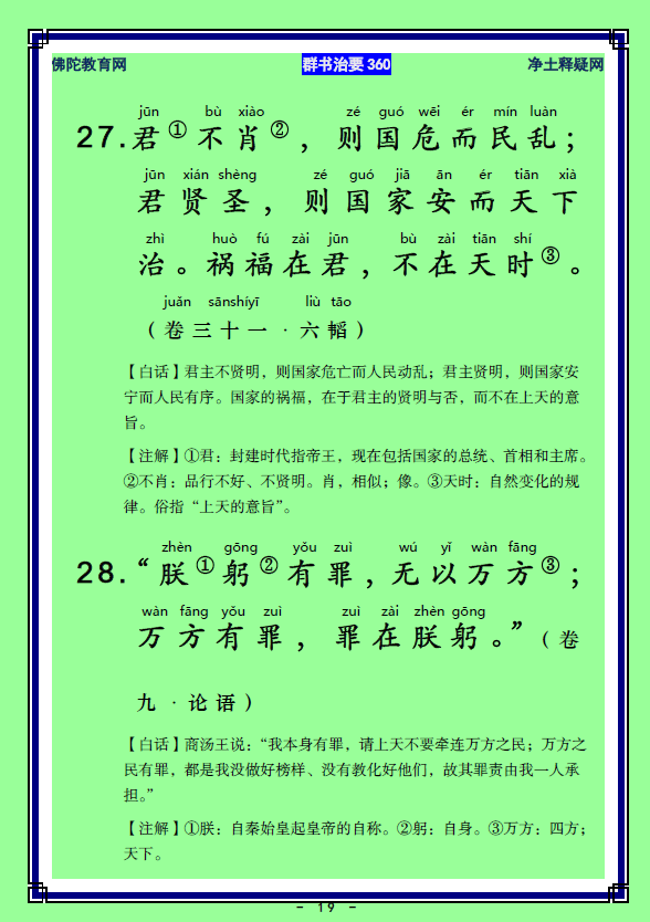 ��Ⱥ����Ҫ360��ע����ע�����أ�010)