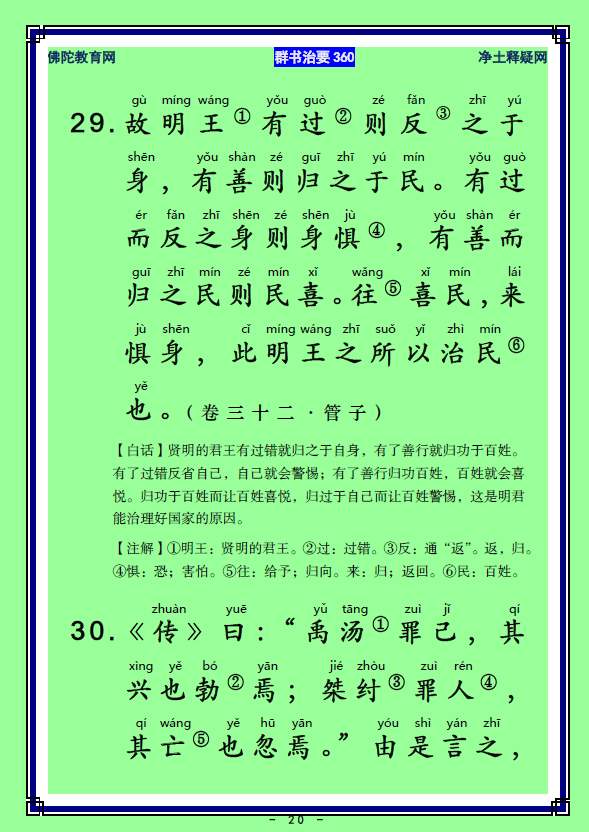 ��Ⱥ����Ҫ360��ע����ע�����أ�010)