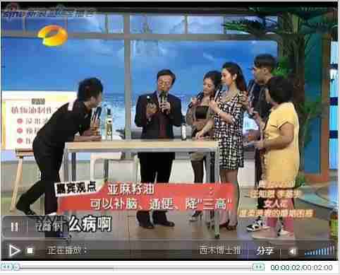 亚麻籽油Ω-3对孕产妇和胎、婴儿的主要作用介绍 亚麻籽油Ω-3对孕产妇和胎、婴儿的主要作用介绍