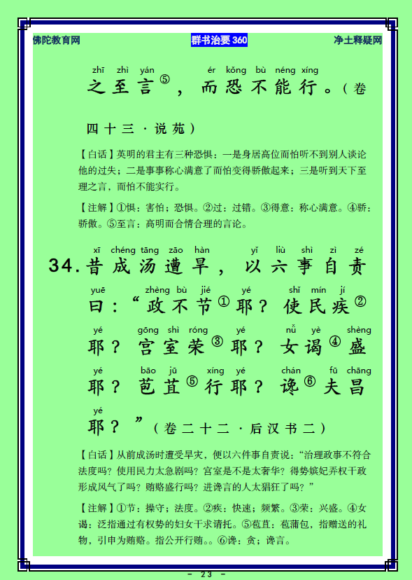 ��Ⱥ����Ҫ360��ע����ע�����أ�012)