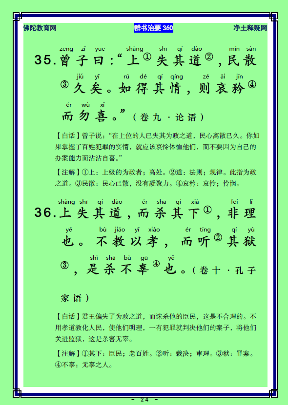 ��Ⱥ����Ҫ360��ע����ע�����أ�012)