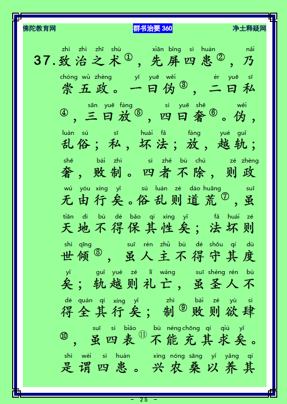 ��Ⱥ����Ҫ360��ע����ע�����أ�013)