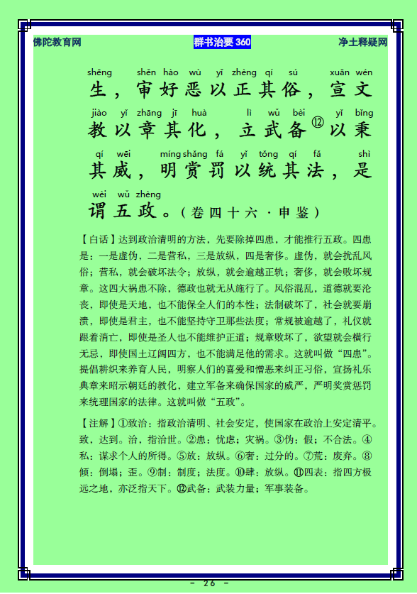 ��Ⱥ����Ҫ360��ע����ע�����أ�013)