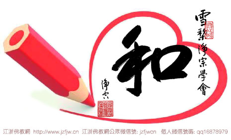 佛眼看爱情:僧人眼中的情人节 佛眼看爱情:僧人眼中的情人节