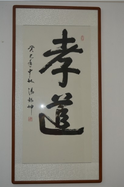 ������һ���ɹ�����Ч���������Ĵ�ͳ�Ļ�����ģʽ