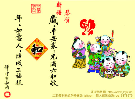 印光大师:求来生做人比求生西方还难吗? 印光大师:求来生做人比求生西方还难吗?