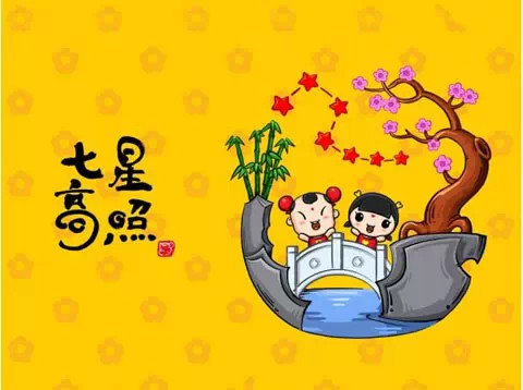 ����ʮ��ף����˭��˭�и�!