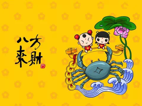 ����ʮ��ף����˭��˭�и�!