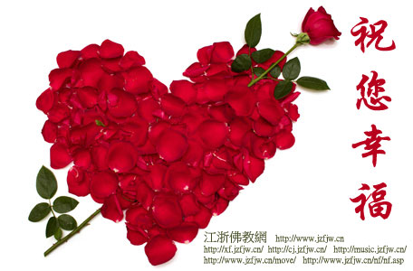 越爱老婆的人越发达,讲得真好! 越爱老婆的人越发达,讲得真好!