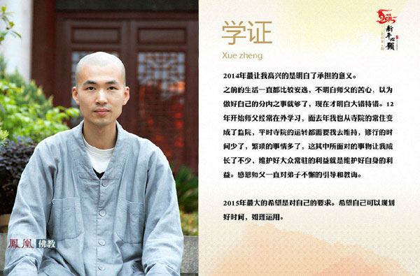 12λ���ҷ�ʦ��������Ը