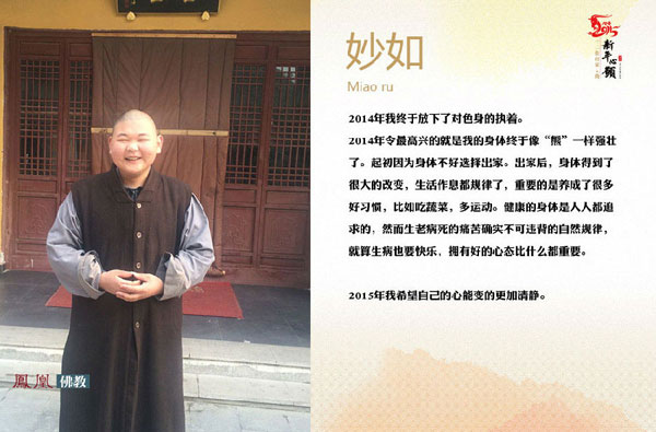 12λ���ҷ�ʦ��������Ը