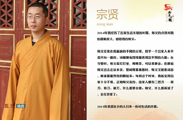 12λ���ҷ�ʦ��������Ը