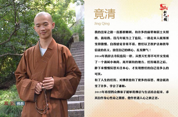 12λ���ҷ�ʦ��������Ը