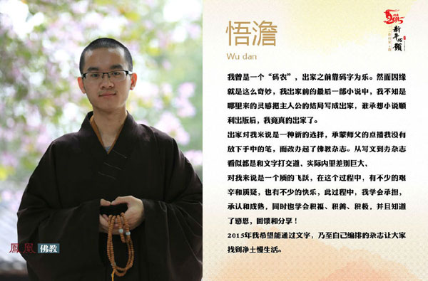 12λ���ҷ�ʦ��������Ը