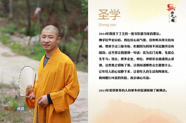 12λ���ҷ�ʦ��������Ը