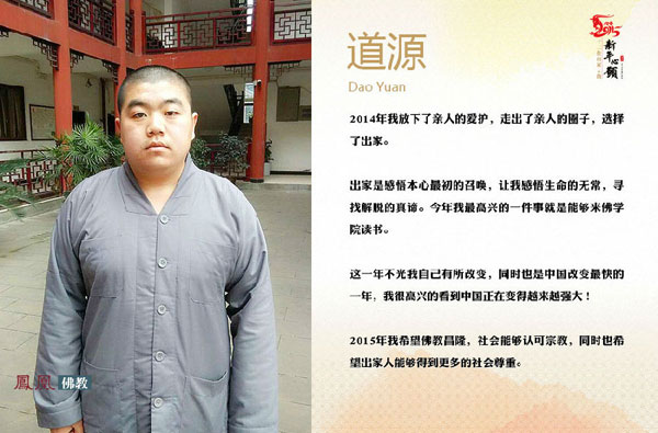 12λ���ҷ�ʦ��������Ը