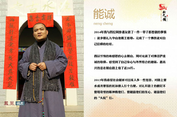 12λ���ҷ�ʦ��������Ը