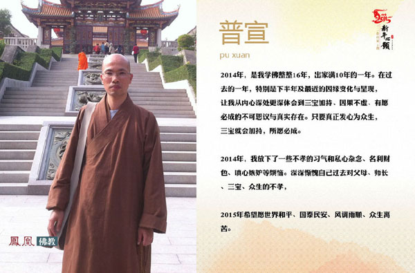 12λ���ҷ�ʦ��������Ը