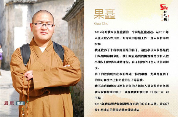 12λ���ҷ�ʦ��������Ը