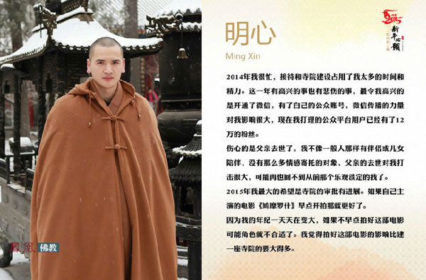 12λ���ҷ�ʦ��������Ը