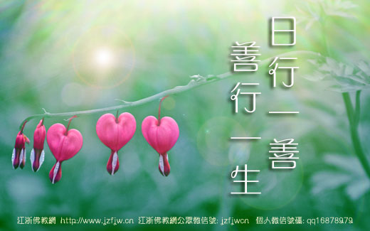 修法时会遇到的八种逆境 修法时会遇到的八种逆境