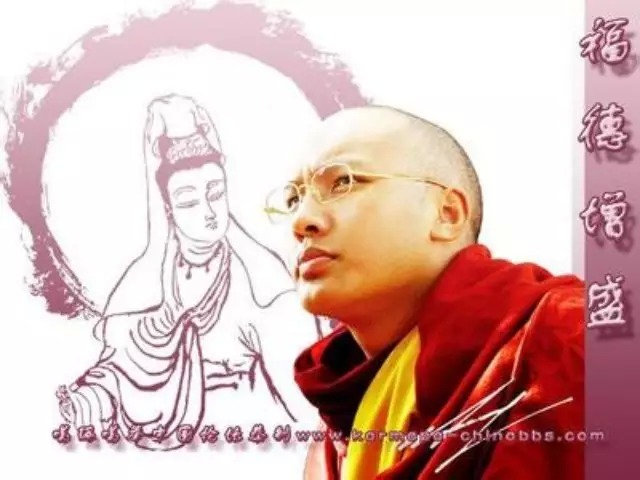 第17世大宝法王书画作品选 第17世大宝法王书画作品选