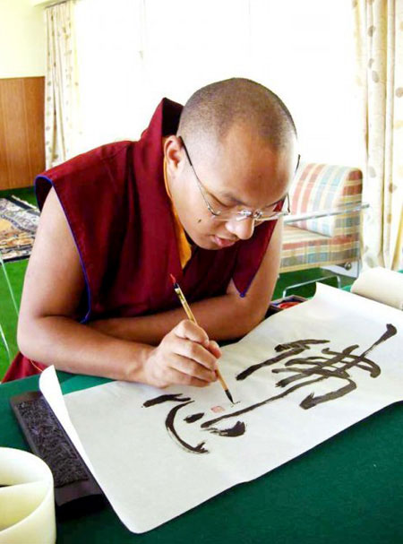 第17世大宝法王书画作品选 第17世大宝法王书画作品选