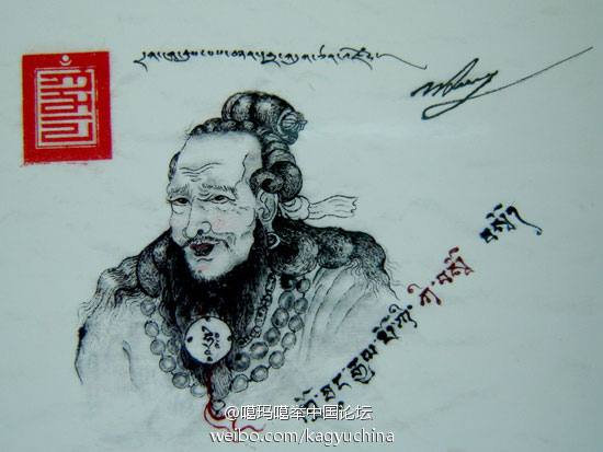 第17世大宝法王书画作品选 第17世大宝法王书画作品选