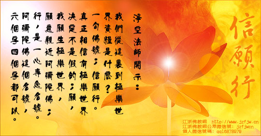 分享:感恩佛菩萨不舍一人,冥冥中加持着我们这些六道的流浪汉 分享:感恩佛菩萨不舍一人,冥冥中加持着我们这些六道的流浪汉