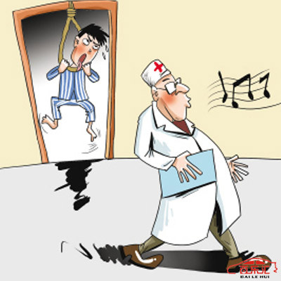 һ��ҽ������ڣ�̫�����ˣ�