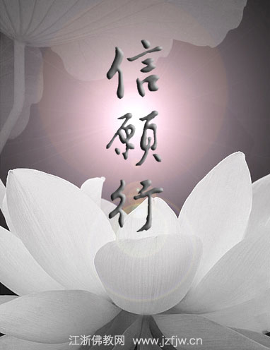 善恶一念决定自己未来的命运 善恶一念决定自己未来的命运