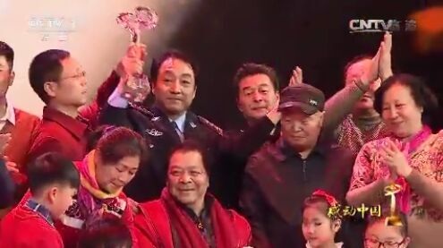 爱的的大家庭——陇海大院的故事“感动中国” 爱的的大家庭——陇海大院的故事“感动中国”