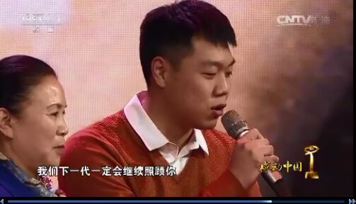 爱的的大家庭——陇海大院的故事“感动中国” 爱的的大家庭——陇海大院的故事“感动中国”