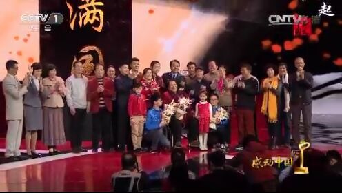 爱的的大家庭——陇海大院的故事“感动中国” 爱的的大家庭——陇海大院的故事“感动中国”