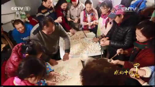 爱的的大家庭——陇海大院的故事“感动中国” 爱的的大家庭——陇海大院的故事“感动中国”