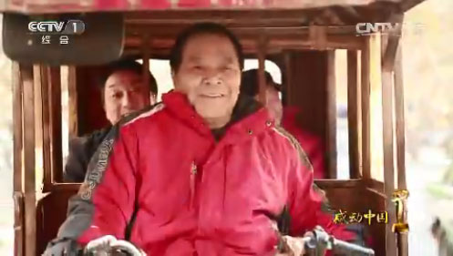 爱的的大家庭——陇海大院的故事“感动中国” 爱的的大家庭——陇海大院的故事“感动中国”