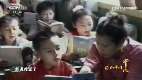 母亲与儿子同桌16年——伟大的母爱“感动中国” 母亲与儿子同桌16年——伟大的母爱“感动中国”