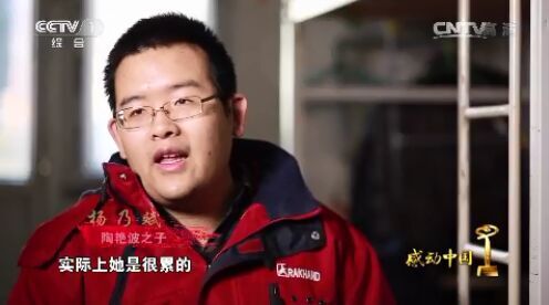 母亲与儿子同桌16年——伟大的母爱“感动中国” 母亲与儿子同桌16年——伟大的母爱“感动中国”