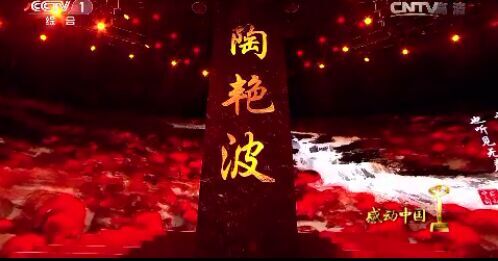 母亲与儿子同桌16年——伟大的母爱“感动中国” 母亲与儿子同桌16年——伟大的母爱“感动中国”