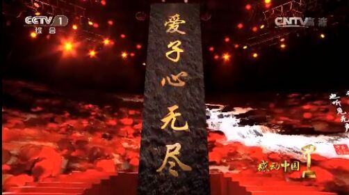 ĸ�������ͬ��16�ꡪ��ΰ���ĸ�����ж��й���